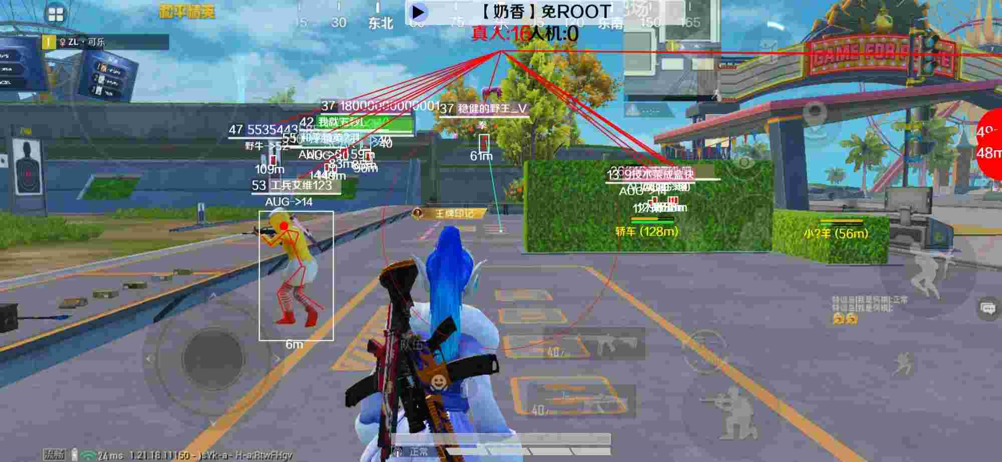 和平精英辅助《布丁》改名《奶香》依旧稳定中 - 游戏开挂神器和平精英辅助预览图